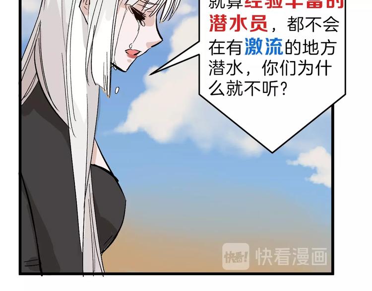 第31话 杀戒159