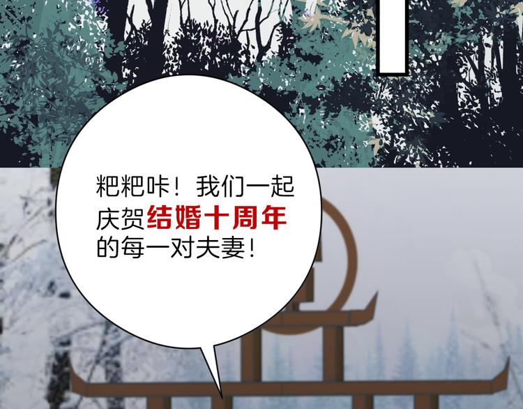 最终话 十年的约定93