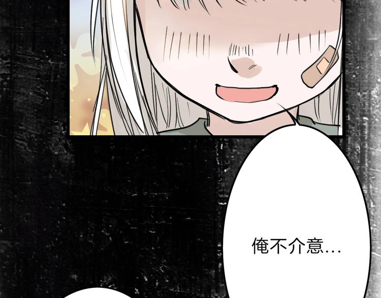 第16话 男孩的承诺37