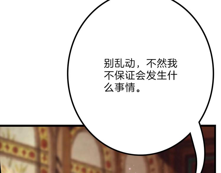 第18话 真实的模样53