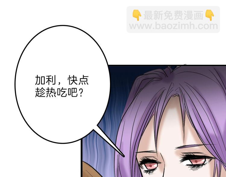 第36话  成人之美82