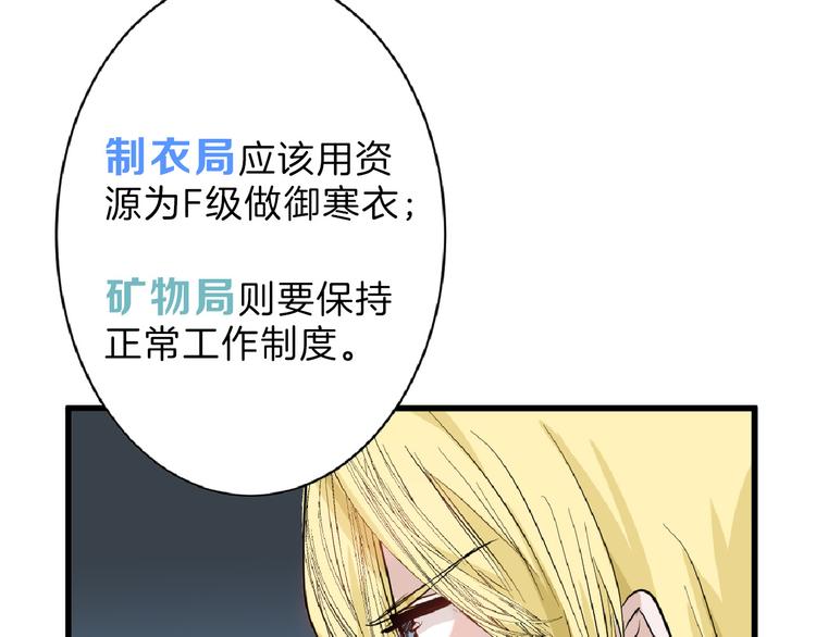 第58话 下药23