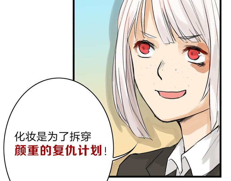 第13话 花脸51
