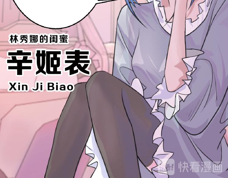 第62话 再见，丝丝174