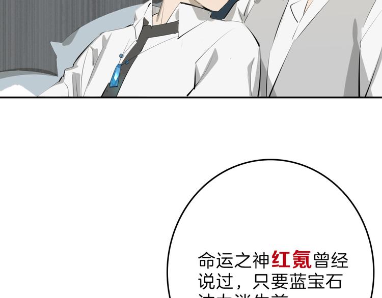 第68话 五彩化妆盒163