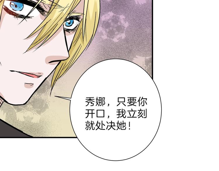 第44话  美与丑的对决97