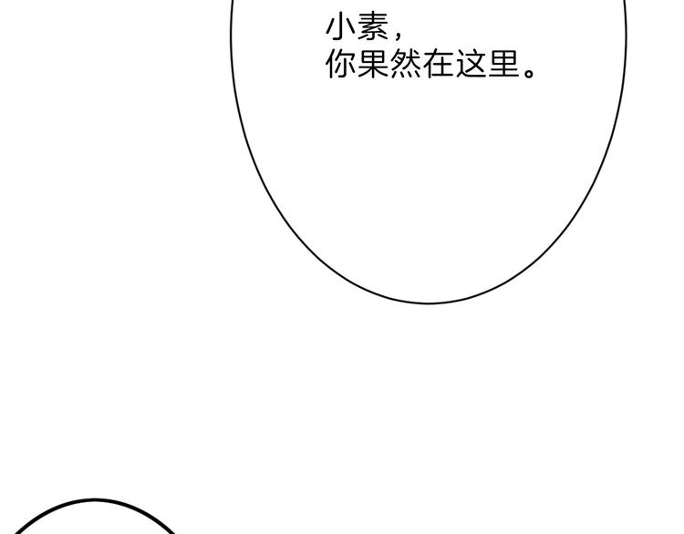 第20话 叶夫人68
