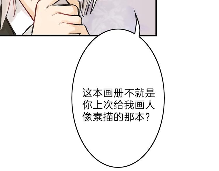 第31话 杀戒31