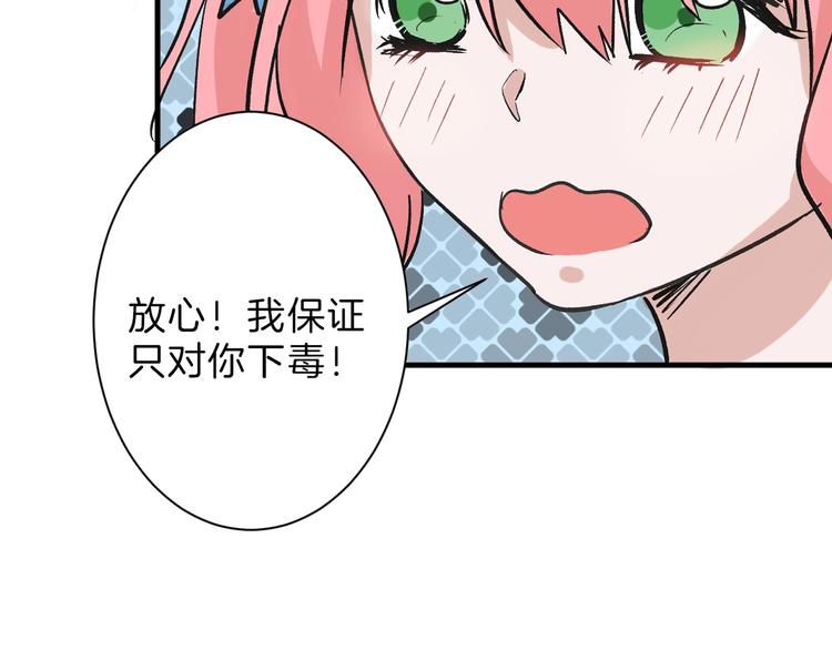 第39话  万面节56