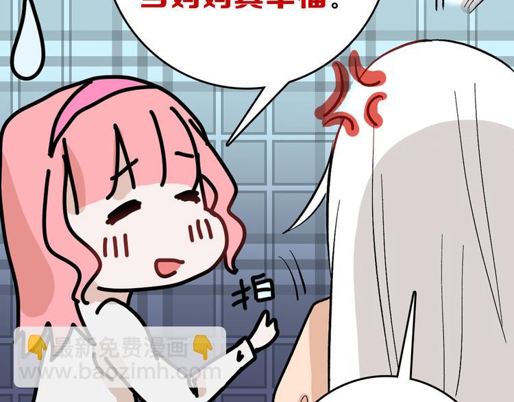 第83话 骑士与王子15