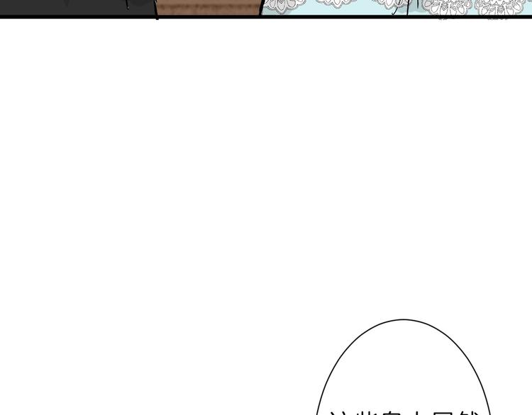 第40话  万面舞会66