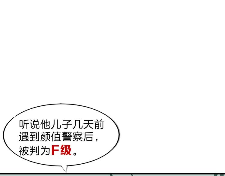 第69话 优生银行140