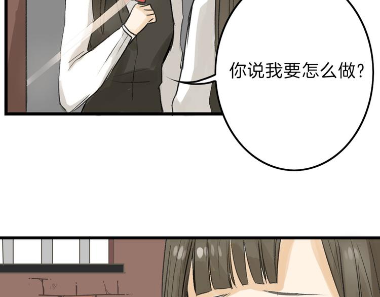 第10话 南方人不会洗澡75