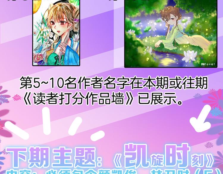 第69话 优生银行199