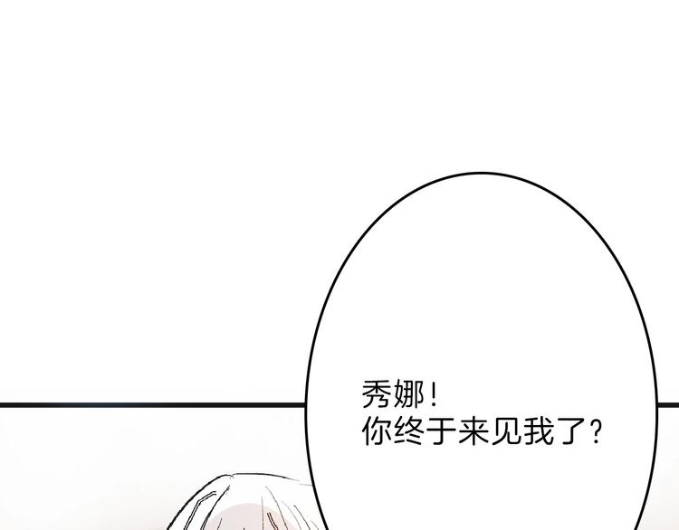 第54话 毁容的故事127