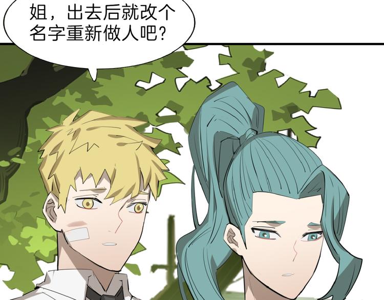 第71话 蓝信封的秘密219