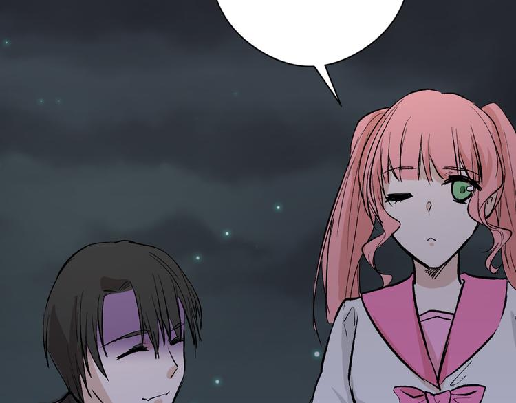 第78话 美颜的真相133