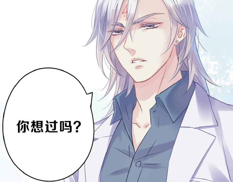 第71话 蓝信封的秘密237