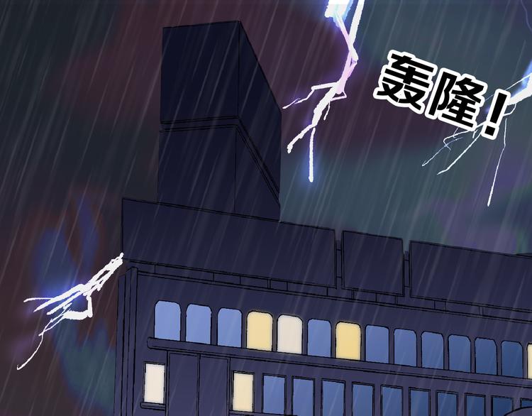第69话 优生银行12
