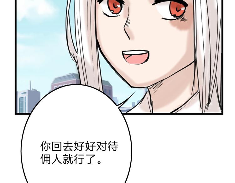 第14话 手机相册91