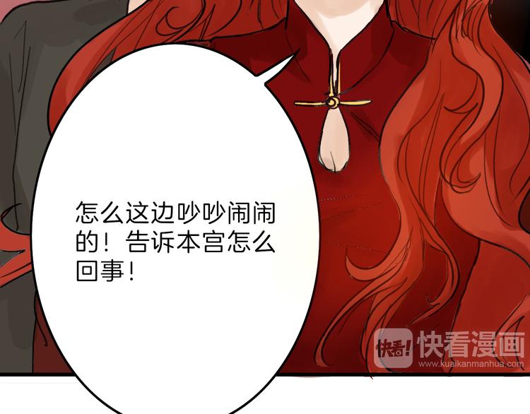第13话 花脸35