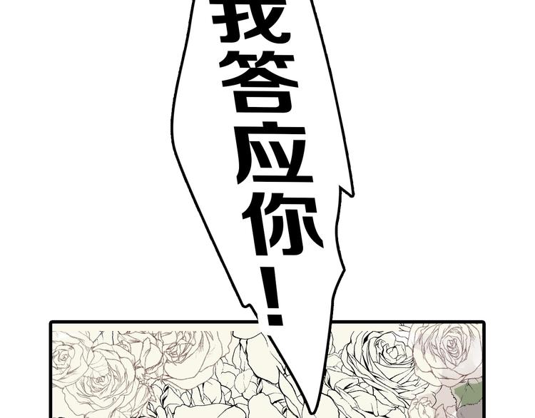 第29话 吕泽天的承诺96