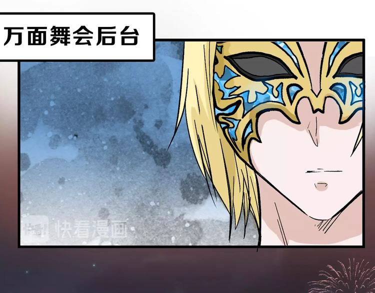 第41话  黑兔先生71