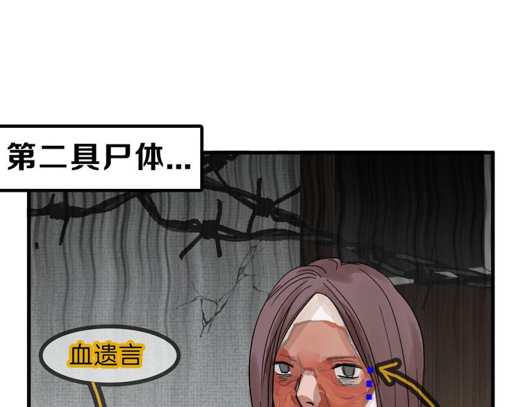 第19话 吕丞相14