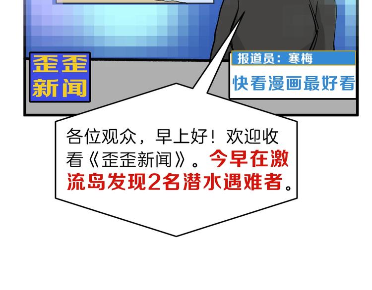 第31话 杀戒156