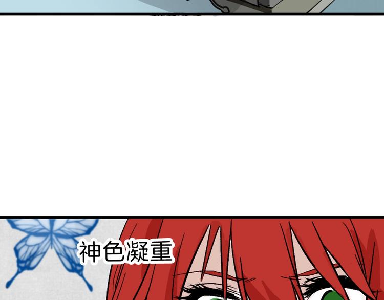 第34话  命运二选一33