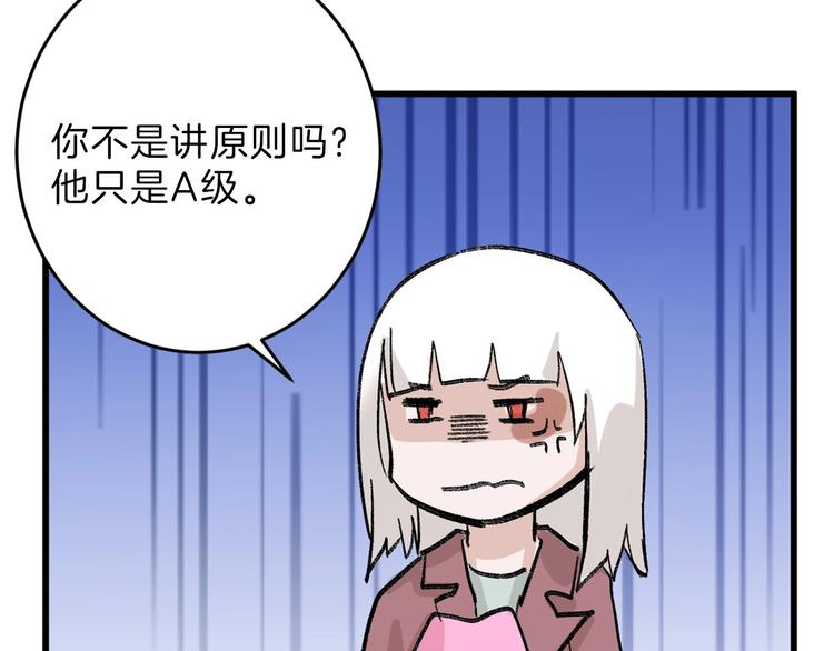 第51话 失踪案117