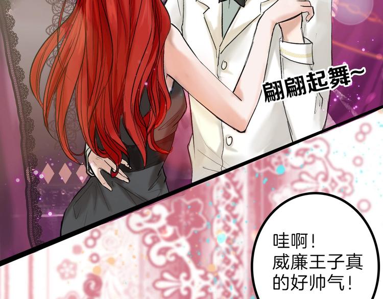 第15话 神秘的画像6