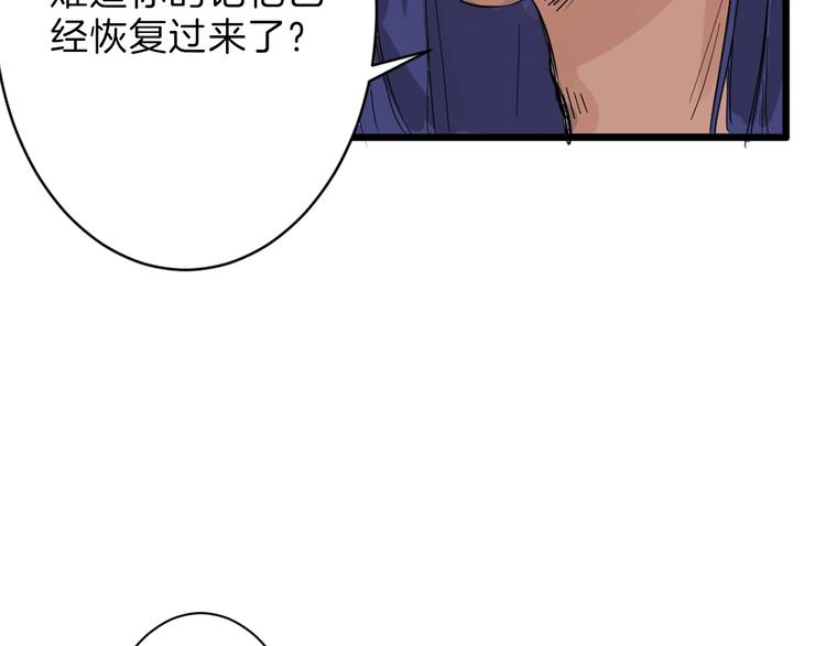 第19话 吕丞相97