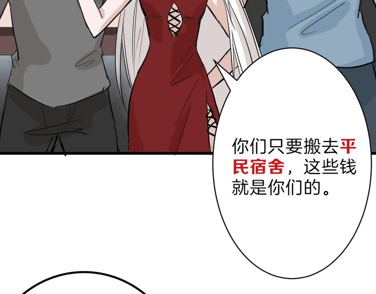 第28话 抚养权58