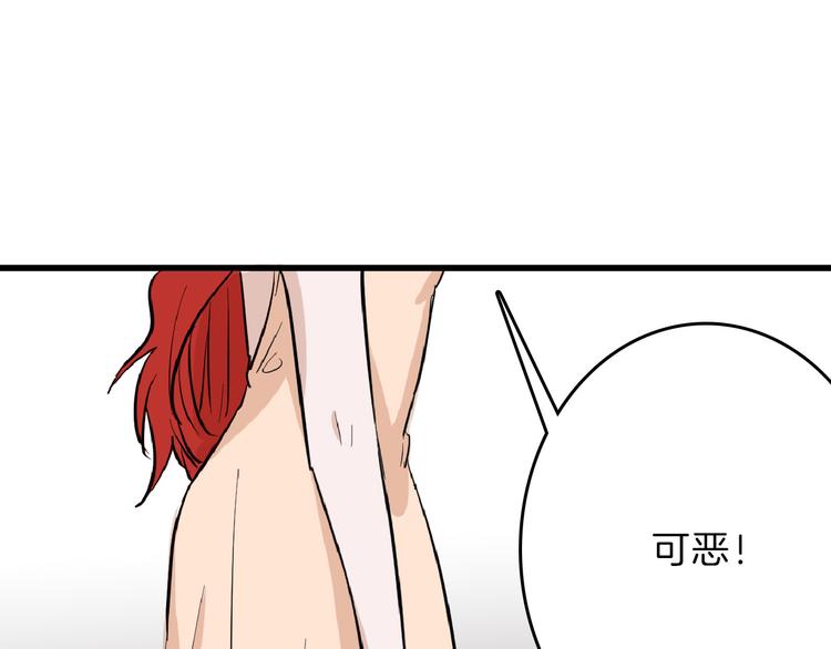 第68话 五彩化妆盒64