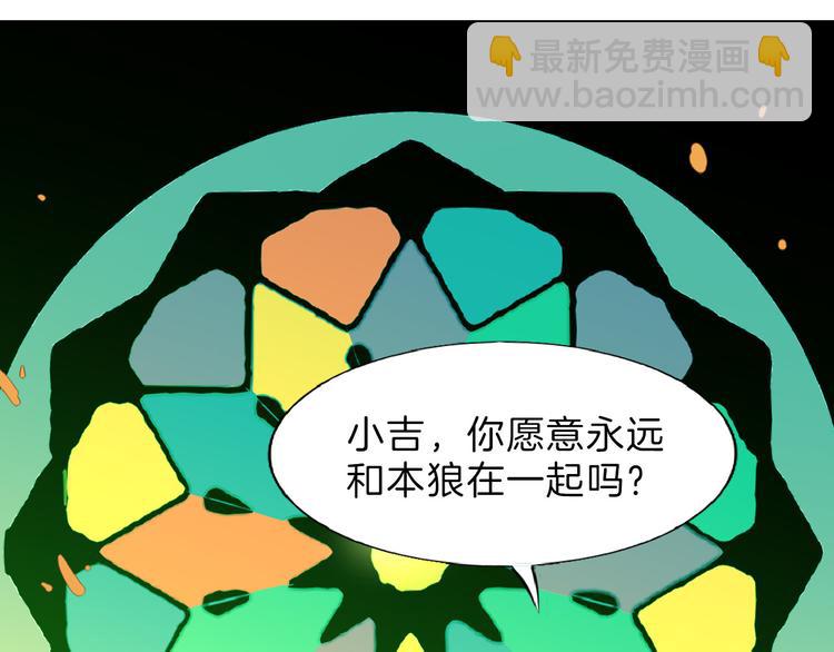 第71话 蓝信封的秘密189