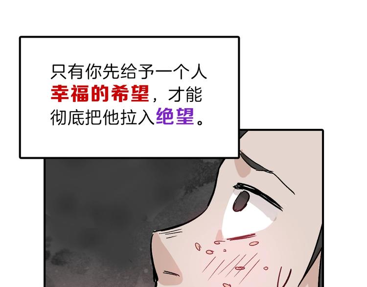第43话  逆袭105
