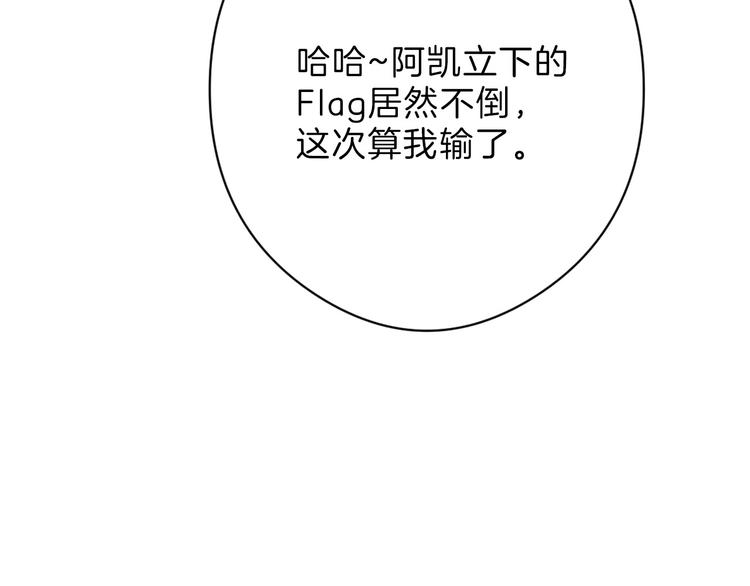 最终话 十年的约定132