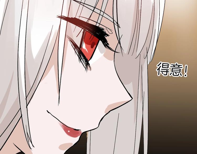 第31话 杀戒126