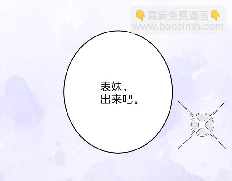 第52话 钱梦兔67