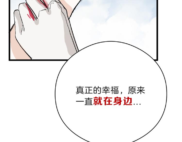 第62话 再见，丝丝147