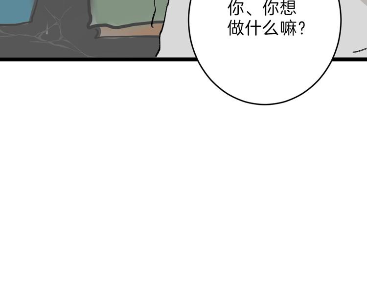 第47话 满月河畔96