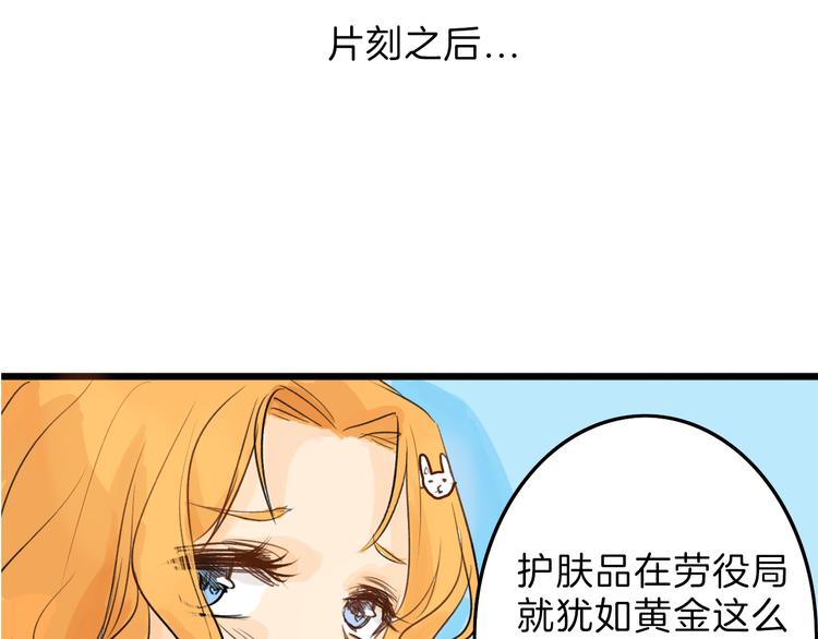 第4话 晚礼服13