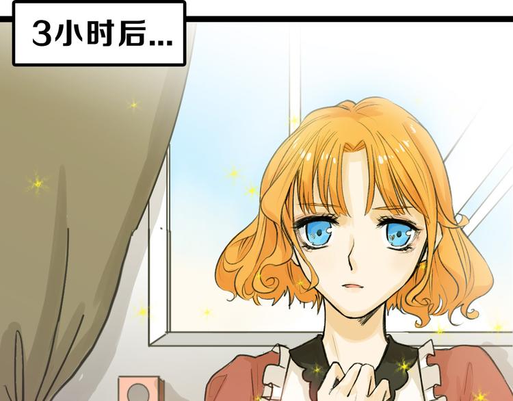 第10话 南方人不会洗澡59
