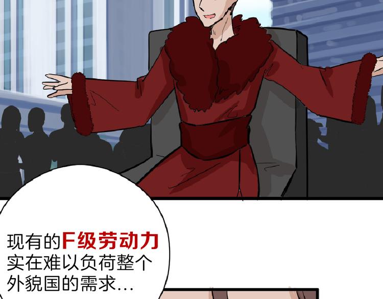 第75话 变美的代价96