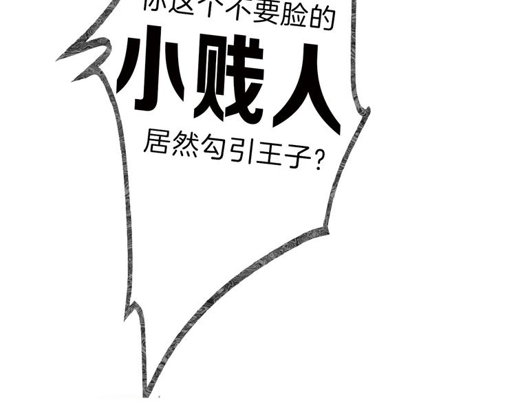 第55话 新方案8