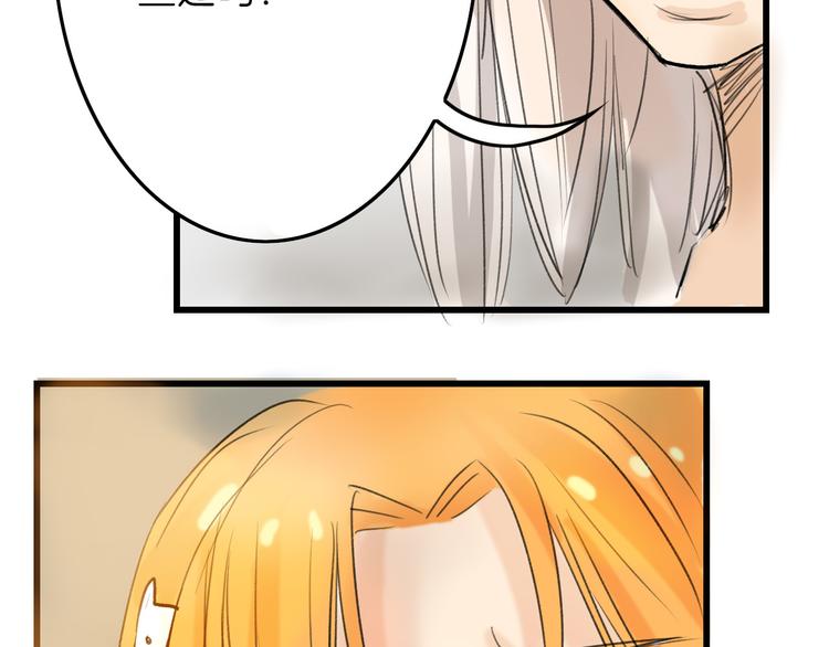 第5话 黄金机遇64