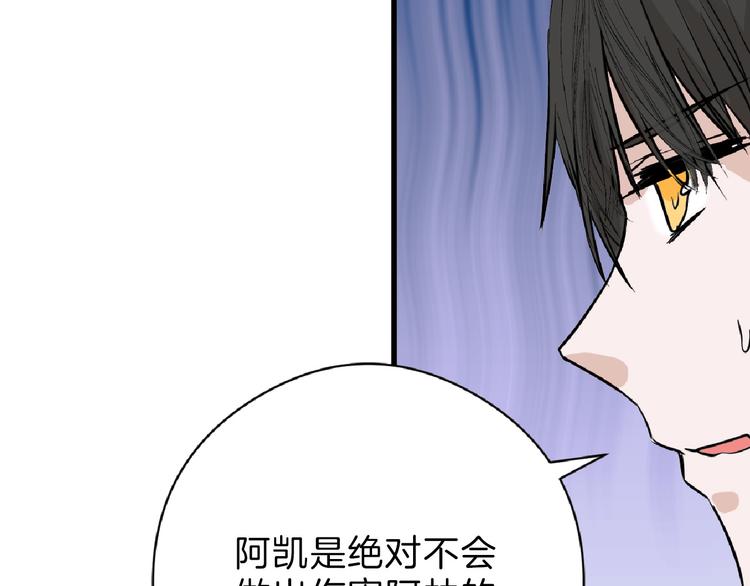 第64话 最好的朋友79