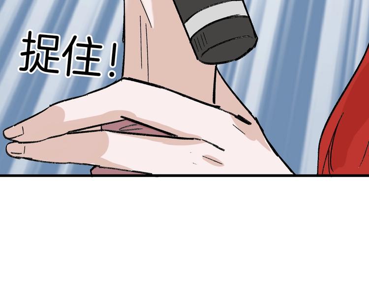 第47话 满月河畔113