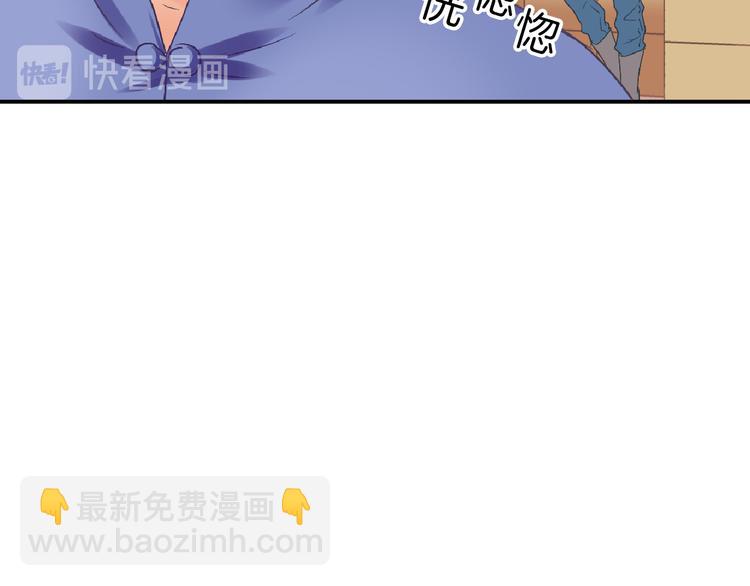 第72话 王妃下线155
